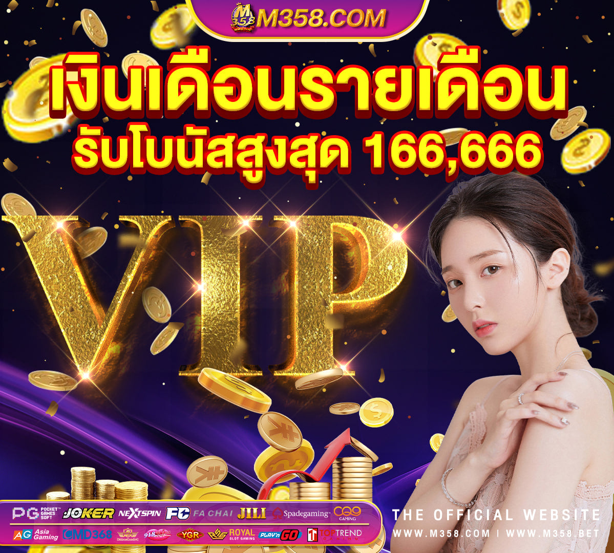 slot ฝาก 50 รับ 100 ถอน ไม่ อั้น u31 slot game